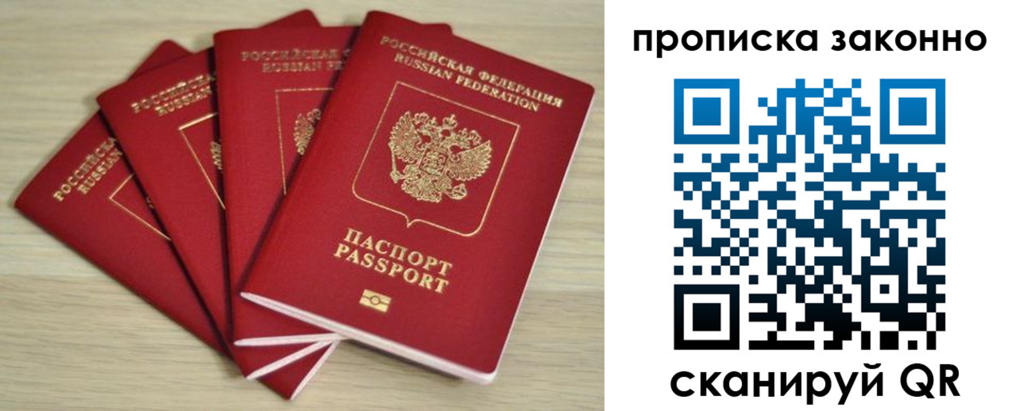 временная регистрация госуслуги в Данилове