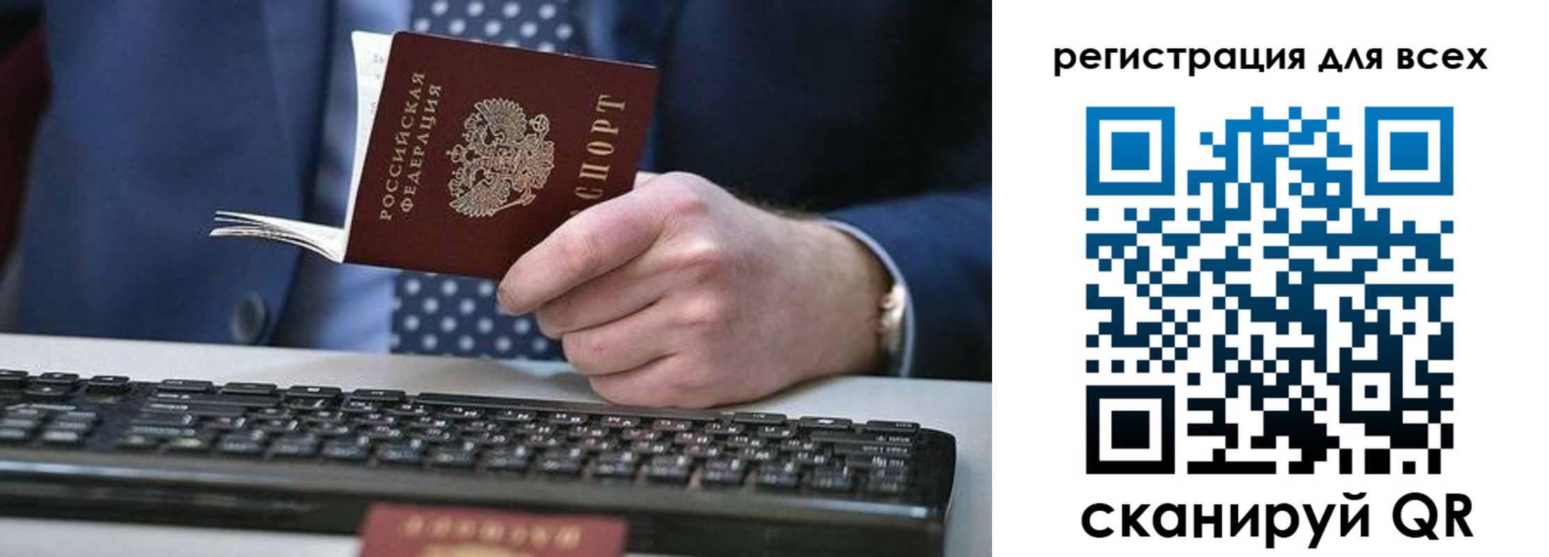 временная регистрация 2025 в Данилове