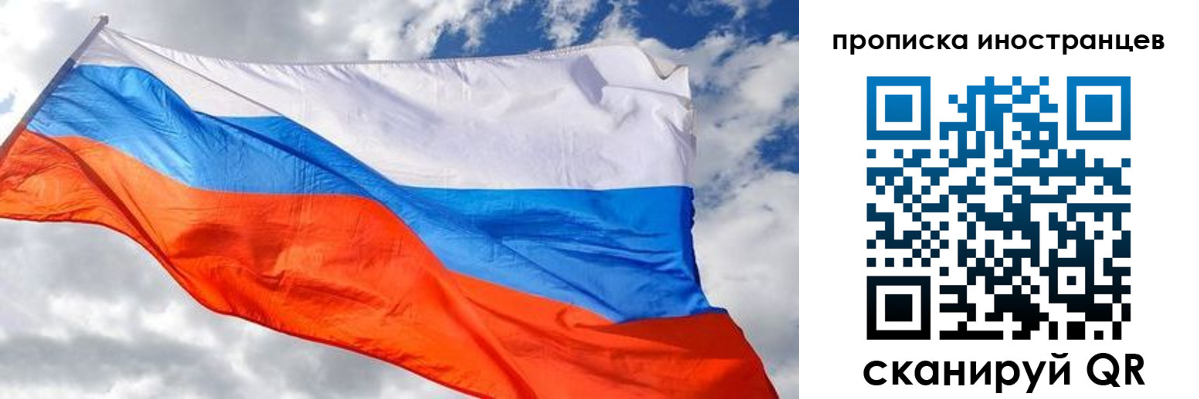 прописка в квартире в Данилове