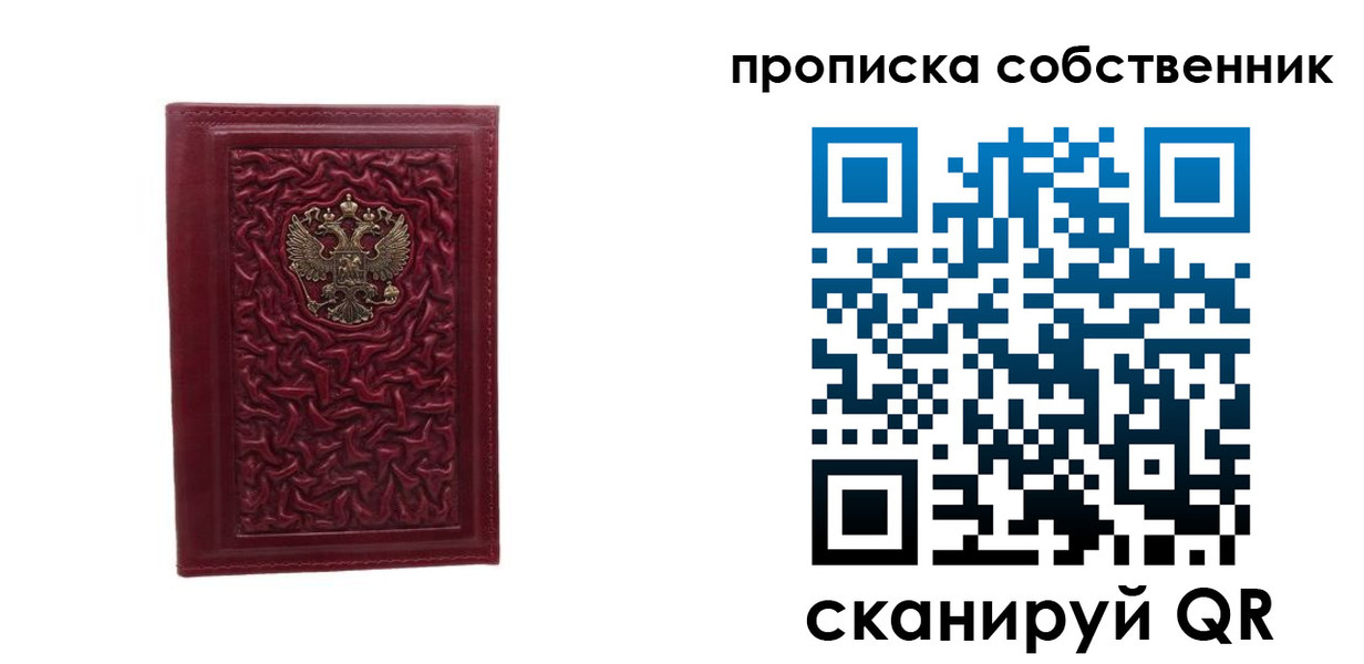 временная регистрация поиск в Данилове