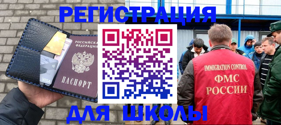 найти адрес прописки в Данилове