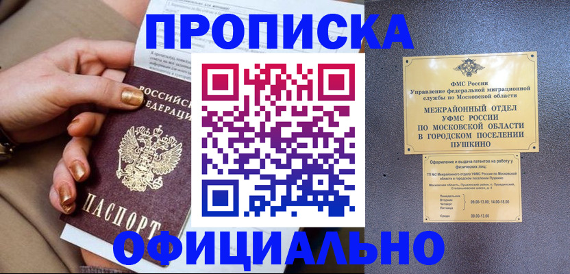 регистрация для дет. сада в Данилове